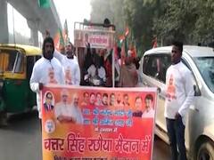 CAA के समर्थन में मुस्लिम समुदाय ने निकाली रैली 