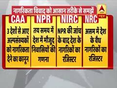 नागरिकता विवाद को आसान तरीके से समझें
