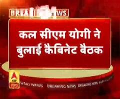 लोकभवन में कल सुबह 09.30 बजे मीटिंग