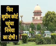 फिर सुप्रीम कोर्ट पहुंचा निर्भया का दोषी, सजा से बचने के लिए अक्षय ने दाखिल की पुनर्विचार याचिका | ABP Uncut