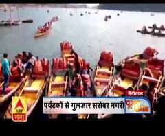 सरोवर नगरी नैनीताल भी सज गई है..