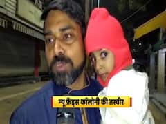 Eyewitness report of Delhi protest