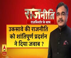 अमन चैन से बीत गया शुक्रवार, नागरिकता कानून पर कम हुआ शोर