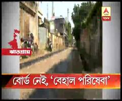 পুরসভার মেয়াদ শেষ হয়েছে এক বছর আগে, এখনও ভোট হয়নি ঝাড়গ্রাম পুরসভায়, সরব বিরোধীরা