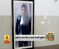 UTTARAKHAND : शहीद के माता पिता ने बच्चों में बांटीं खुशियां