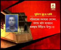 বেলঘরিয়ায় চিকিৎসকের বাড়িতে গাড়ি চালকের দেহ উদ্ধার, প্রতিশ্রুতি রাখেননি চিকিৎসক, অভিযোগ পরিবারের