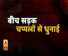 महिला सिपाही ने मनचलों को चप्पलों से पीटा। ABP Ganga