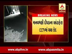 અમરેલીઃ આદમખોર દીપડાંના રસ્તાં પર આંટાફેરા કરતાં દ્રશ્યો CCTVમાં કેદ, જુઓ વીડિયો