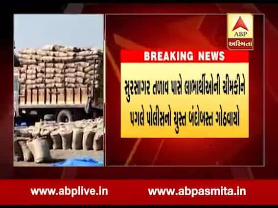 વડોદરાઃ છેલ્લા પાંચ વર્ષથી આવાસ ના મળતા લાભાર્થીઓએ સામૂહિક આત્મવિલોપનની ચિમકી આપી, જુઓ વીડિયો