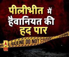 पीलीभीत में नाबालिग के साथ रेप। ABP Ganga
