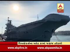 વિશ્વનું સૌથી જૂનુ યુદ્ધ જહાજ INS અલંગમાં થશે નામશેષ, જુઓ વીડિયો