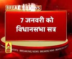 देहरादून- सरकार ने बुलाया विधानसभा सत्र