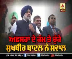 Punjab ਚ ਹੋ ਰਹੀ Mining ਖਿਲਾਫ ਡਟੇ Akali | ABP Sanjha |