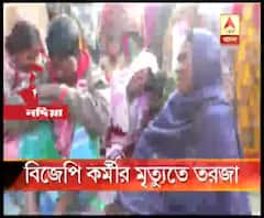 কল্যাণীতে মৃত বিজেপি কর্মী, অভিযোগ তৃণমূলের দিকে