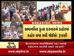 ABP News