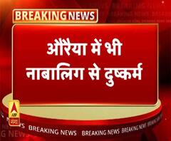 औरेया में नाबालिग के साथ रेप, आरोपी फरार
