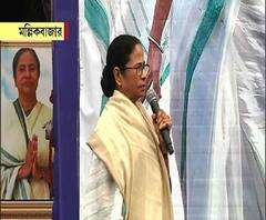 কেন্দ্রই মানুষের মধ্যে বিভ্রান্তি তৈরি করছে, তারপর মিথ্যে কথা বলছে: মমতা