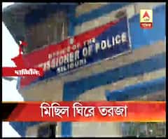 অনুমতি-জটে বিজেপির শিলিগুড়ির মহামিছিল, রাজ্য সরকারের চাপেই পুলিশ অনুমতি দিচ্ছে না বলে অভিযোগ