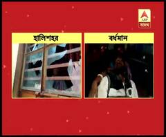 হালিশহর আর বর্ধমানে আক্রান্ত বিজেপি, অভিযোগ তৃণমূল আশ্রিত দুষ্কৃতীদের বিরুদ্ধে