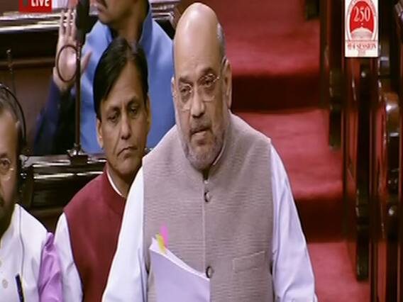 'मुसलमानों को CAB से डरने की जरूरत नहीं', Rajya Sabha में बोले गृहमंत्री Amit Shah