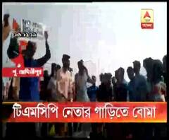কোলাঘাটে তৃণমূল ছাত্র পরিষদ সদস্যের গাড়িতে হামলা, বোমার ঘায়ে ক্ষতিগ্রস্ত অ্যাম্বুল্যান্স