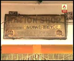 সোমবার রেশন দোকানে পেঁয়াজ মিলল কেজি প্রতি ৫৯ টাকায়