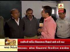 કેમ્પસની વાતઃ હાલની શિક્ષણ પદ્ધતિ અને ફેરફારોને લઇને શું કહી રહ્યાં છે રાણીપની શક્તિ વિદ્યાલયના શિક્ષકો, જુઓ વીડિયો