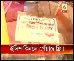 পেঁয়াজের অগ্নিমূল্য, সুফল বাংলা স্টল থেকে নিমেশে নিঃশেষ, ঔষধি গুণের জন্যই রান্নায় গুরুত্বপূর্ণ