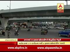 વડોદરામાં 270 કરોડ રૂપિયાના ખર્ચે બનશે 6 નવા ફ્લાય ઓવરબ્રિજ, જુઓ વીડિયો