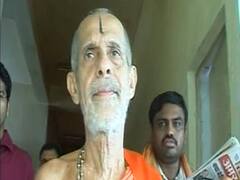 Vishwesha Tirtha Swami 's demise: Three-day mourning announced in Karnataka 