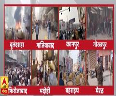 यूपी में हिंसा में 6 लोगों की मौत, नागरिकता संशोधन पर विरोध | ABP Ganga