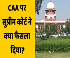 Supreme Court Refuses To Stay CAA 2019, Asks Centre To Respond To Petitions | ABP Uncut