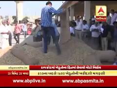 રાજકોટમાં ટેકાના ભાવે મગફળીની ખરીદી ગોકળગતિએ થતી હોવાનો આક્ષેપ, જુઓ વીડિયો