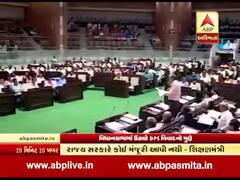 હીરાપુર DPSનો મુદ્દો વિધાનસભામાં ઉઠ્યો, જુઓ વીડિયો