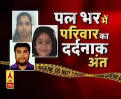 पल भर में परिवार का दर्दनाक अंत। ABP Ganga