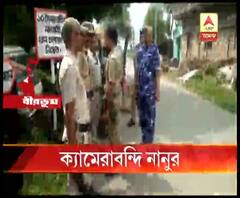 রাজনৈতিক অশান্তি, অপরাধমূলক কাজকর্ম, অভিযুক্তদের চিহ্নিত করতে নানুরে ৪২টি সিসি ক্যামেরা লাগালো পুলিশ