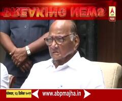 Sharad Pawar | भाजपला लागलेली उतरती कळा आता थांबू शकणार नाही : शरद पवार | ABP Majha