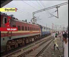 রাজ্যে নাগরিকত্ব সংশোধনী আইনের প্রতিবাদ: হাওড়া-খড়গপুর ডিভিশনে রেল চলাচল বিপর্যস্ত