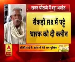 हमीरपुर : सीबीआई की पुलिस कार्यालय पर छापेमारी