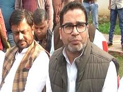 Citizenship Amendment Bill पर Prashant Kishore के बयान से JDU नाराज- सूत्र