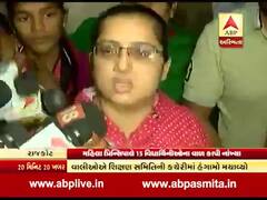 રાજકોટઃ મહિલા પ્રિન્સિપાલે 15 વિદ્યાર્થિનીઓના વાળ કાપી નાંખતા હોબાળો, જુઓ વીડિયો