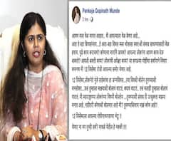 Pankaja Munde | पंकजा मुंडेंच्या पक्षबदलावर त्यांचे मामा प्रकाश महाजन म्हणतात... | ABP Majha