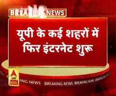 यूपी के कई शहरों में फिर इंटरनेट शुरू