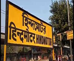 Reporter Stories: হিন্দমোটর স্টেশনের কাছে গাছ থেকে উদ্ধার যুবকের ঝুলন্ত দেহ