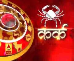 कर्क : देखा-देखी में ज्यादा खर्च न करें 