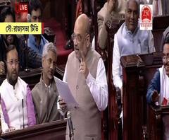 রাজ্যসভাতেও পাশ নাগরিকত্ব সংশোধনী বিল, খবর ফটাফট