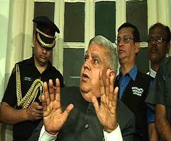 সকালে বিধানসভায় রাজ্যপাল, নির্দিষ্ট গেট না খোলায়, ঢুকলেন অন্য গেট দিয়ে, ক্ষুব্ধ ধনকড়