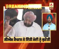 Breaking : Captain ਦਾ Modi ਨੂੰ Challenge | ABP Sanjha |