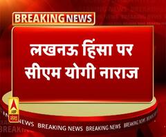 किसी भी उपद्रवी को बख्शा नहीं जाएगा- योगी आदित्यनाथ