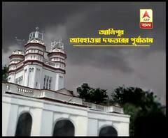 বছরশেষে জাঁকিয়ে ঠাণ্ডা, ২ জানুয়ারি কলকাতা সহ দক্ষিণবঙ্গে বৃষ্টির সম্ভাবনা